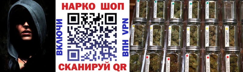 Все наркотики Туапсе Бошки Шишки Альфа ПВП ГАШ