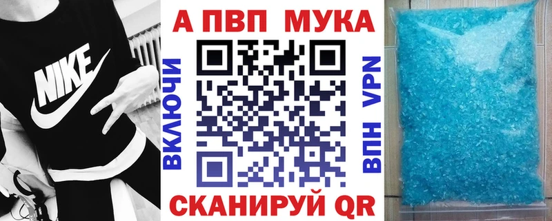 Альфа ПВП СК КРИС  Туапсе 