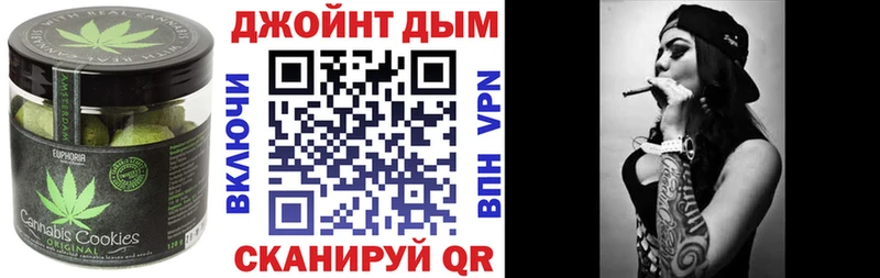 Cannafood марихуана  Туапсе 