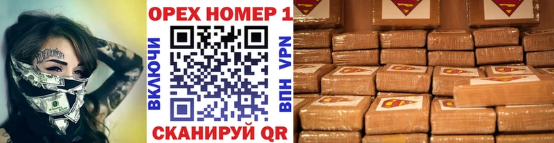 купить закладку  Туапсе  КОКАИН Эквадор 