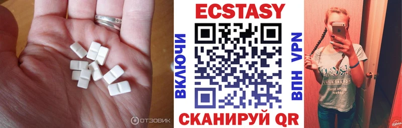 Ecstasy 280 MDMA  дарк нет официальный сайт  Туапсе  цена наркотик 