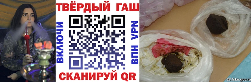 ГАШ индика сатива Туапсе