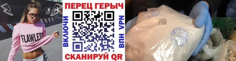 Героин гречка где купить наркоту Туапсе