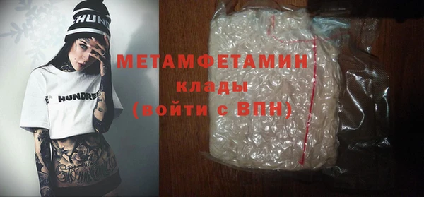 бошки Новозыбков