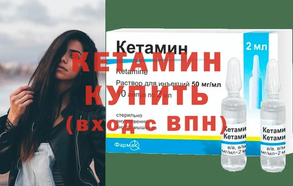 бошки Новозыбков
