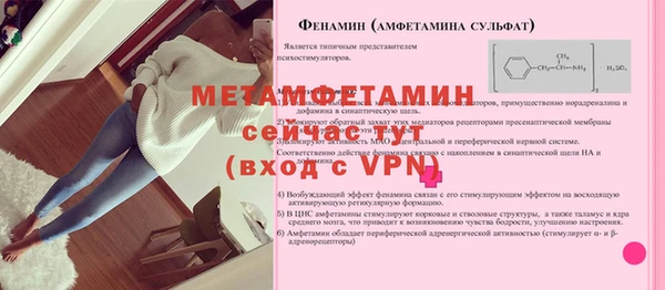 соль курить ск Новокубанск