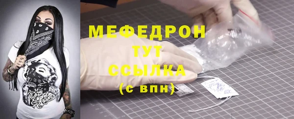 соль курить ск Новокубанск