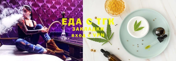 стаф Абинск