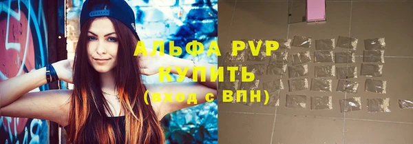 соль курить ск Новокубанск