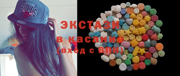 соль курить ск Новокубанск