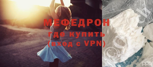 бошки Новозыбков