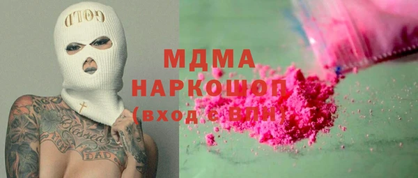 ПСИЛОЦИБИНОВЫЕ ГРИБЫ Абдулино