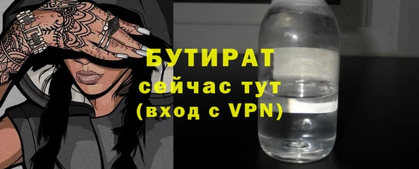 тгк Новодвинск