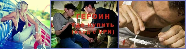 стаф Абинск