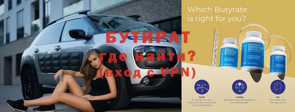 Альфа ПВП Абаза