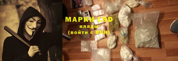 Альфа ПВП Абаза