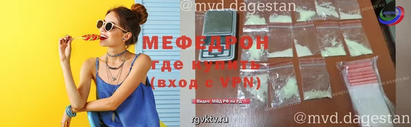 бошки Новозыбков