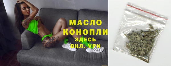 ПСИЛОЦИБИНОВЫЕ ГРИБЫ Абдулино