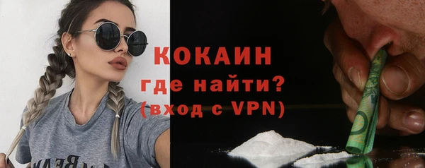 Альфа ПВП Абаза