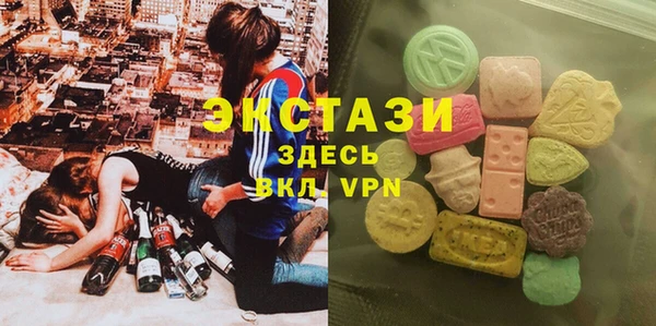 соль курить ск Новокубанск