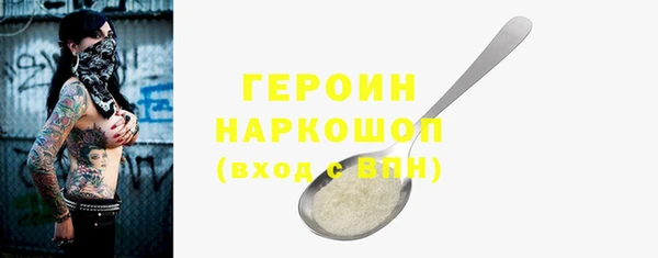 стаф Абинск