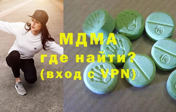 соль курить ск Новокубанск