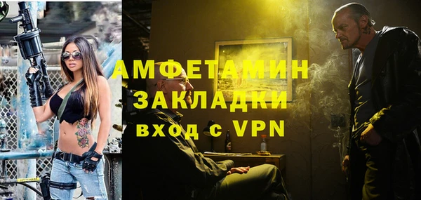 тгк Новодвинск