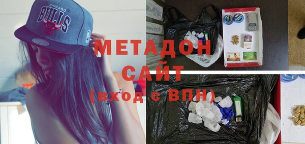тгк Новодвинск