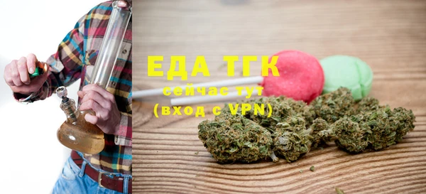 Альфа ПВП Абаза