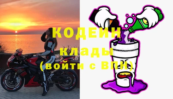 тгк Новодвинск