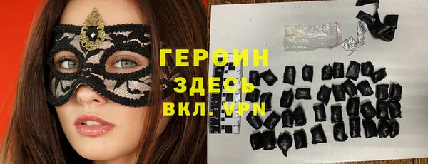 бошки Новозыбков