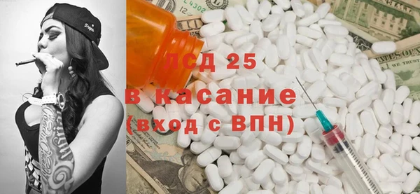 ПСИЛОЦИБИНОВЫЕ ГРИБЫ Абдулино