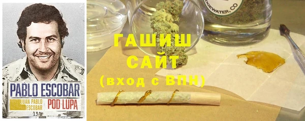 тгк Новодвинск