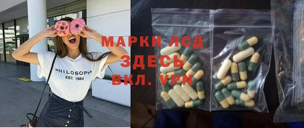 Альфа ПВП Абаза
