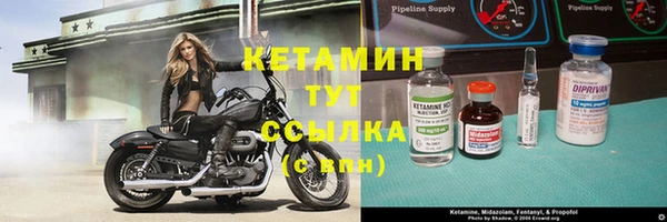 Альфа ПВП Абаза