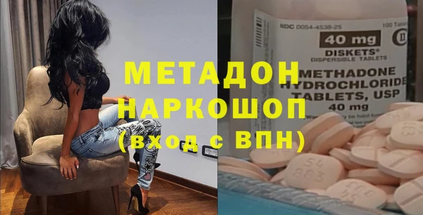 тгк Новодвинск