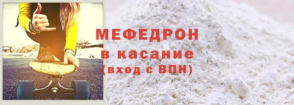 соль курить ск Новокубанск