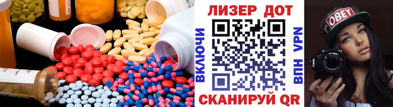 это клад  Туапсе  Лсд 25 экстази кислота 