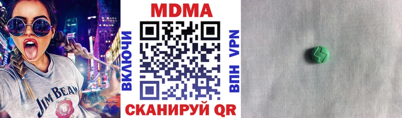 МДМА VHQ  купить наркотики сайты  Туапсе 