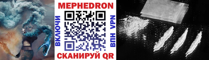 Мефедрон мука  маркетплейс состав  Туапсе 