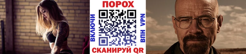 Метамфетамин мет  Туапсе 