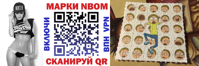 Наркотические марки 1,5мг  shop клад  Туапсе 