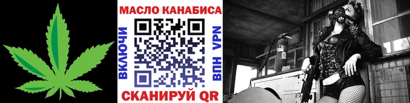 Дистиллят ТГК гашишное масло  Туапсе 