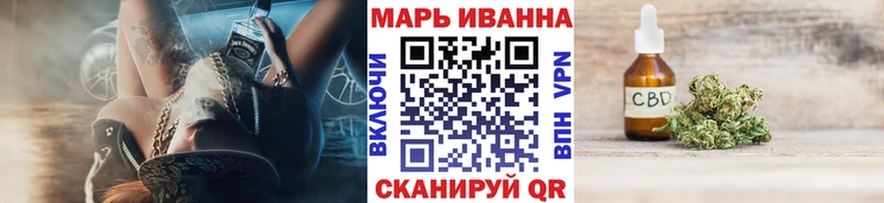 Канабис семена  Туапсе 